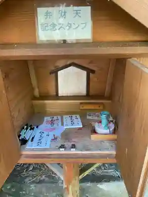 筒島弁財天(愛知県)