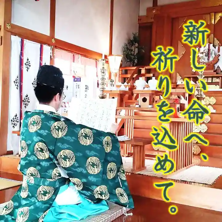 七重浜海津見神社(北海道)