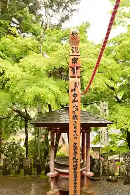 金昌寺(埼玉県)