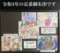 吉祥寺のその他建物