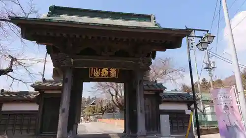 弘経寺の山門