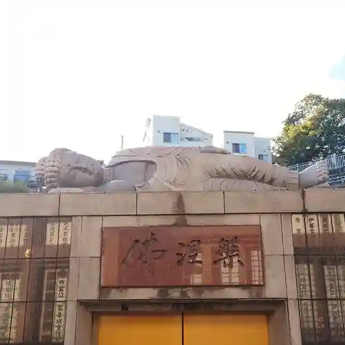 本覺寺(神奈川県)