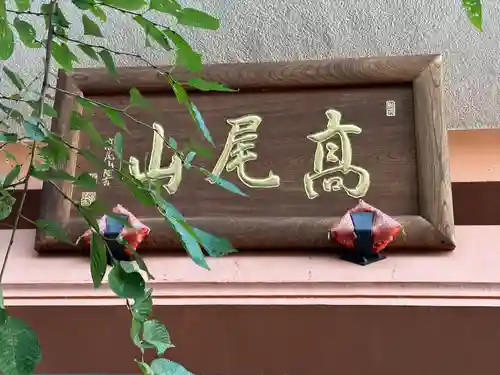 長光寺(神奈川県)