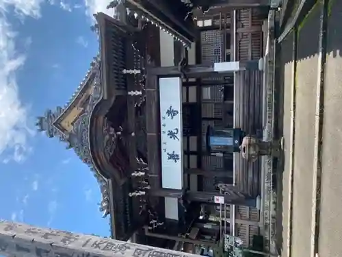 岐阜善光寺の本殿・本堂