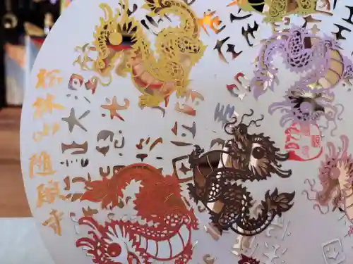 隨願寺(三重県)