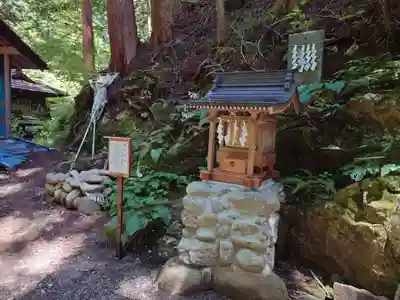 大嶽山那賀都神社(山梨県)