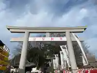 白旗神社(神奈川県)