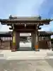 覚性院の{uncategorized: "未分類", other: "その他", undefined: "問題あり", building: "その他建物", grave: "お墓", sacred_gate: "鳥居", guardian: "狛犬", statue: "像", buddha: "仏像", history: "歴史", nature: "自然", garden: "庭園", animal: "動物", pagoda: "塔", temizu: "手水舎", mountain_gate: "山門・神門", sanctuary: "本殿・本堂", subordinate: "末社・摂社", art: "芸術", scenery: "景色", jizo: "地蔵", ema: "絵馬", goshuin: "御朱印", omikuji: "おみくじ", items: "授与品その他", amulet: "お守り", goshuincho: "御朱印帳", eats: "食事", festival: "お祭り", votive_dance: "神楽", shichigosan: "七五三参", wedding: "結婚式", experience: "体験その他", initially: "初詣", around: "周辺", anti_infection: "感染症対策"}