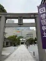 警固神社(福岡県)