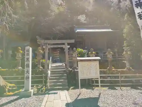 黒龍社（伊奈波神社境内社）の建物その他