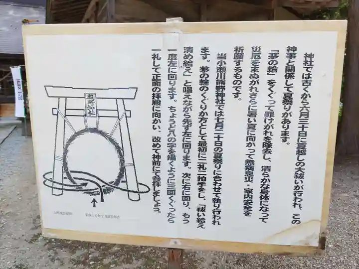 熊野神社(岩手県)