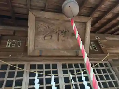 塙田八幡宮の本殿・本堂