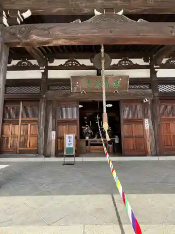 東泉寺(神奈川県)