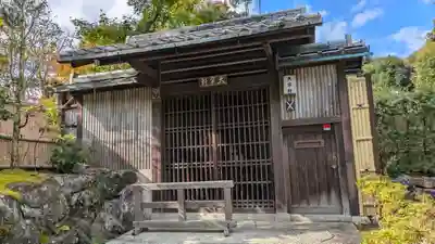 金地院(京都府)