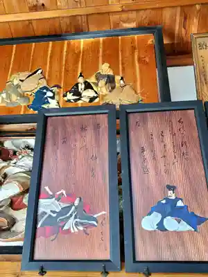 高松山観音寺(福島県)