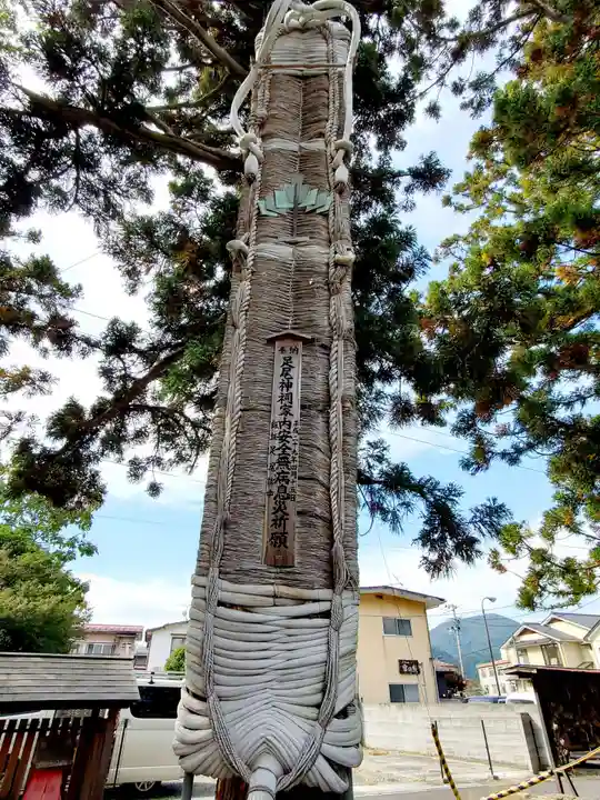 飯坂八幡神社(福島県)
