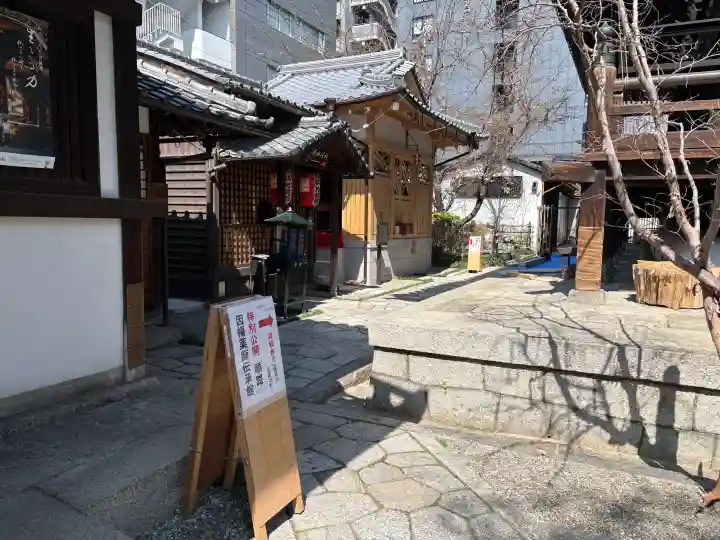 平等寺(因幡堂)の{uncategorized: "未分類", other: "その他", undefined: "問題あり", building: "その他建物", grave: "お墓", sacred_gate: "鳥居", guardian: "狛犬", statue: "像", buddha: "仏像", history: "歴史", nature: "自然", garden: "庭園", animal: "動物", pagoda: "塔", temizu: "手水舎", mountain_gate: "山門・神門", sanctuary: "本殿・本堂", subordinate: "末社・摂社", art: "芸術", scenery: "景色", jizo: "地蔵", ema: "絵馬", goshuin: "御朱印", omikuji: "おみくじ", items: "授与品その他", amulet: "お守り", goshuincho: "御朱印帳", eats: "食事", festival: "お祭り", votive_dance: "神楽", shichigosan: "七五三参", wedding: "結婚式", experience: "体験その他", initially: "初詣", around: "周辺", anti_infection: "感染症対策"}