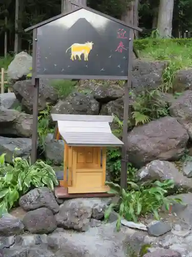 不二阿祖山太神宮のその他建物