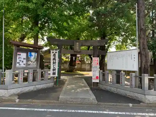 白髭神社の鳥居