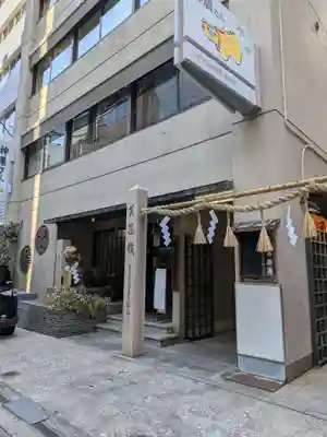 少彦名神社(大阪府)