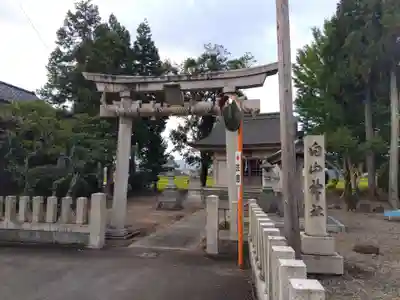 白山神社(福井県)