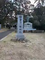 豊浜八幡神社(香川県)
