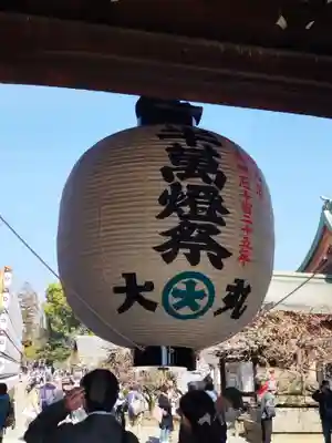 北野天満宮(京都府)