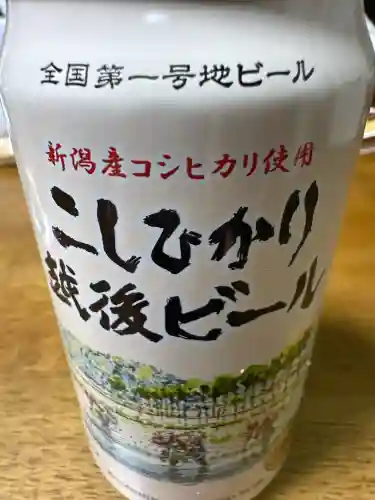 彌彦神社(新潟県)