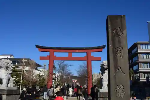 鶴岡八幡宮の鳥居