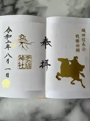 毎月1日15日に頒布
白版