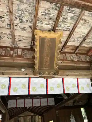 那須神社(栃木県)