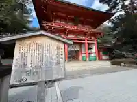 今宮神社(京都府)