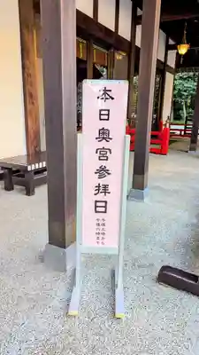 櫻木神社(千葉県)