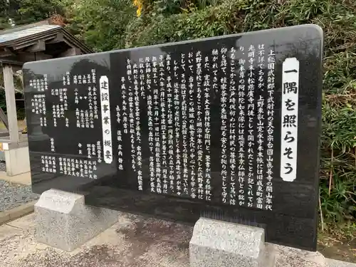 眞善寺(千葉県)