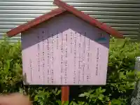 寝太郎荒神社の{uncategorized: "未分類", other: "その他", undefined: "問題あり", building: "その他建物", grave: "お墓", sacred_gate: "鳥居", guardian: "狛犬", statue: "像", buddha: "仏像", history: "歴史", nature: "自然", garden: "庭園", animal: "動物", pagoda: "塔", temizu: "手水舎", mountain_gate: "山門・神門", sanctuary: "本殿・本堂", subordinate: "末社・摂社", art: "芸術", scenery: "景色", jizo: "地蔵", ema: "絵馬", goshuin: "御朱印", omikuji: "おみくじ", items: "授与品その他", amulet: "お守り", goshuincho: "御朱印帳", eats: "食事", festival: "お祭り", votive_dance: "神楽", shichigosan: "七五三参", wedding: "結婚式", experience: "体験その他", initially: "初詣", around: "周辺", anti_infection: "感染症対策"}