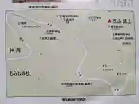 零羊崎神社(宮城県)