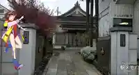 徳上院の山門・神門