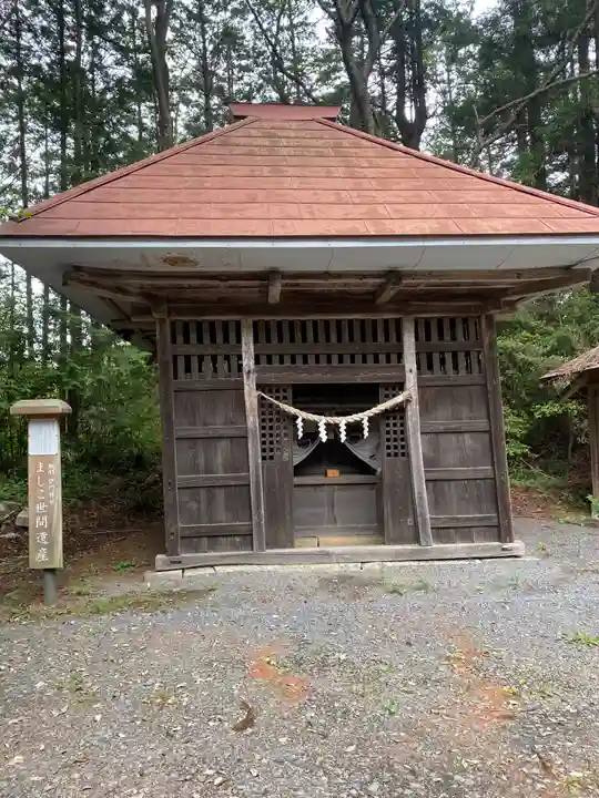 亀岡八幡宮(栃木県)
