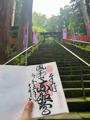 鳳来山東照宮(愛知県)