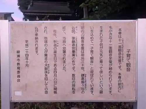 稲荷神社(神奈川県)