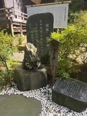 建勲神社(山形県)