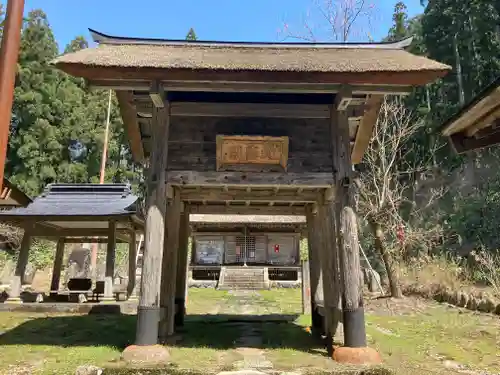 観音寺(山形県)