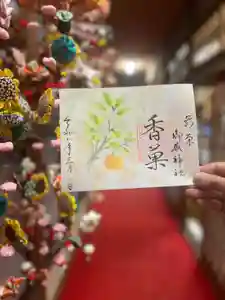 前原御嶽神社の御朱印 2026年03月01日(日)〜(2026年02月28日(土) 21時43分41秒投稿)