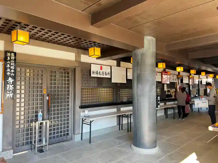 尊永寺のその他建物