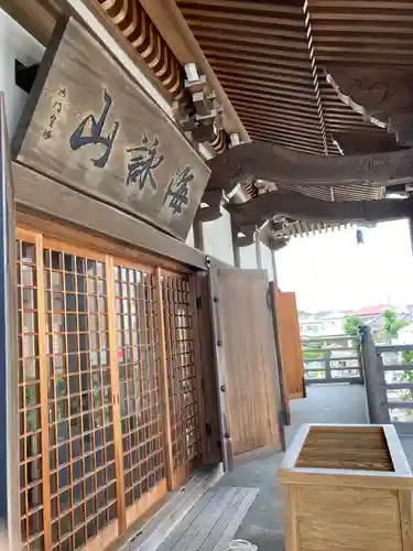 長楽寺のその他建物