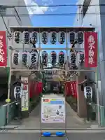 正寶院(飛不動尊)のその他建物