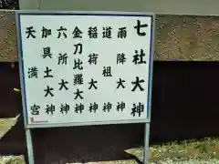 甲斐國一宮 浅間神社の歴史