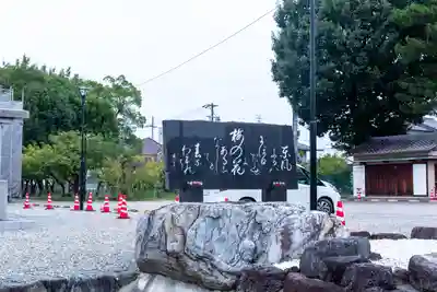 上野天満宮(愛知県)