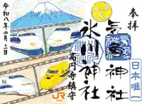 高円寺氷川神社(東京都)