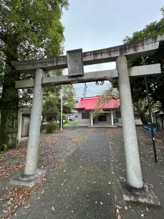 八幡宮(静岡県)
